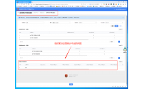 發(fā)票領用及開票數據查詢計算表